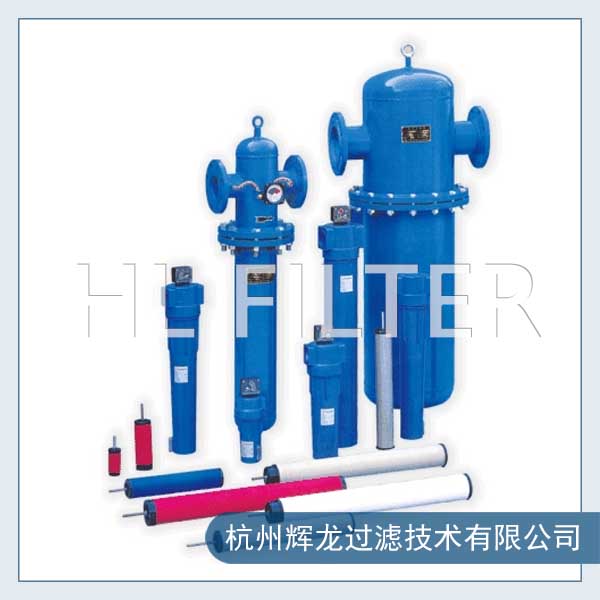 什么是壓縮空氣精密過濾器？（壓縮空氣精密過濾器有哪些特點和應用？）